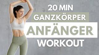 20 MIN Ganzkörper Anfänger Workout | ohne Equipment | für Zuhause, ohne springen | Tina Halder