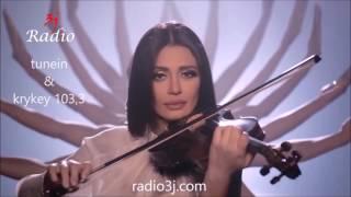 Hanine EL Alam   Arabia