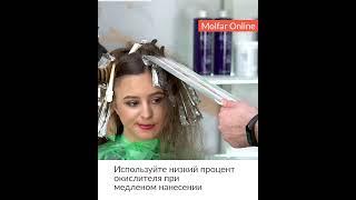 ️ Используйте низкий процент окислителя / Molfar #shorts