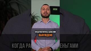 Меняя убеждения меняем реальность #ДмитрийВаизиди #манипуляции #психолог  #психологиявлияния