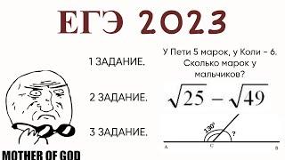 Самая ПРОСТАЯ первая часть в истории | ЕГЭ 2023