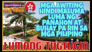LUMANG TUGTUGIN  MGA AWITING HINDI MALUMA LUMA NG PANAHON  AT NANANATILING BUHAY SA BAWAT PILIPINO