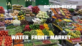 Рынок мяса, морепродуктов и овощей/ фруктов в Дубае. WaterFront Market