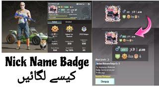 How to add Nickname Badge in PUBG Mobile l PUBG mai name sy pehle Nickname kaise lgain in urdu/hindi