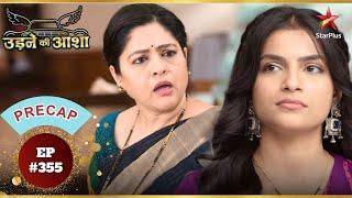 Renuka के सवाल का क्या जवाब देगी Roshni? | Ep.355 | Precap | Udne Ki Aasha | Mon-Sun | 9PM