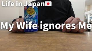 My Wife ignores Me｜Why do Japanese Wives ignore their Husbands?｜Rainy Season in June｜Japan VLOG