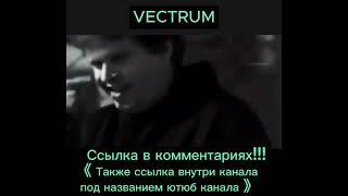 Слив курса НИКИТА ЛИСИЦКИЙ ПО ТРЕЙДИНГУ VECTRUM НОВЫЙ И ПОЛНЫЙ КУРС 2024