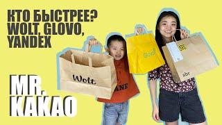 Самая быстрая доставка еды: Glovo, Wolt или Yandex