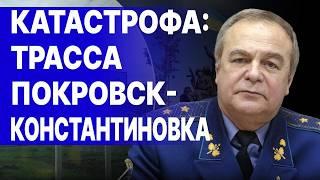 Срочно! РФ ВОШЛИ В ЧАСОВ ЯР! СИТУАЦИЯ УХУДШАЕТСЯ! РОМАНЕНКО: ФРОНТ РУШИТСЯ! ВЫСАДИЛСЯ СПЕЦНАЗ КНДР