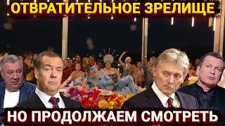 Отвратительно смотреть, но смотрим – реакция Кремля и пропаганды на Олимпиаду