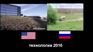 Технологии 2016 Россия vs США