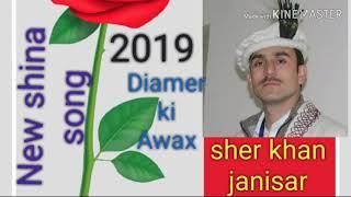 #sher khan janisar new shina song 2019