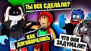 ЧТО ЗАДУМАЛА САРА? / Roblox Brookhaven RP