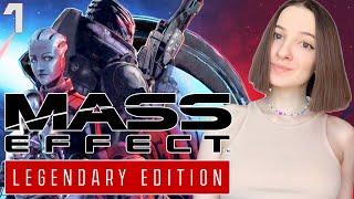 ПЕРВЫЙ ВЗГЛЯД на MASS EFFECT: LEGENDARY EDITION | Полное Прохождение МАСС ЭФФЕКТ на Русском | Стрим