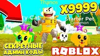 СОБРАЛ 999 КГ ФРУКТОВ! НОВЫЙ СИМУЛЯТОР КЕМПИНГА! Roblox Simulator