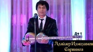 АЛИШЕР ИЛМОЛИМОВ-САРВИНОЗ / ALISHER ILMOLIMOV - SARVINOZ