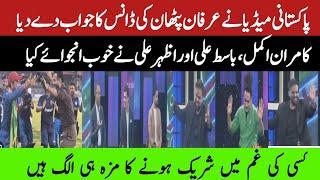 Pakistani Media Reply to Irfan Pathan Dance | Australia vs India Final 2023 | Australia Beat India |