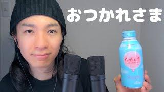 ASMR Whisper etc. 雑談するよ