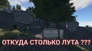 ЗАРЕЙДИЛ ДВУХ ДОНАТЕРОВ В Rust 59 l Раст