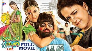 LOL Lacchimdeviki O Lekkundi Telugu Full Movie | Lavanya Tripathi | Naveen Chandra | MM Keeravani