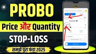 Probo Me Stop Loss Kaise Lagaye | Probo Me Price Price Or Quantity Kya Hota Hai | Probo App