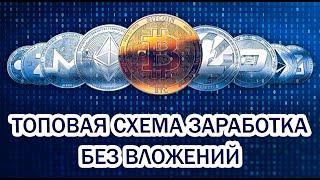 БЫСТРЫЙ ЗАРАБОТОК В ИНТЕРНЕТЕ. ЛУЧШИЕ САЙТЫ 2020 - 2021. Как заработать деньги?