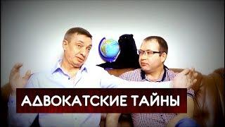 Что такое перекрестный допрос