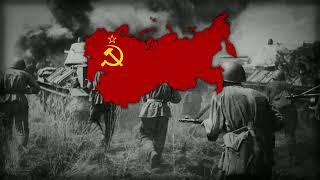 "Бейте с неба, самолёты" - Soviet War Song