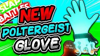 New POLTERGEIST Glove & HOW TO GET IT! - Slap Battles Roblox