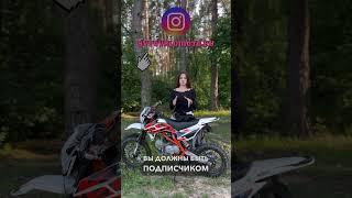 Все подробности в Instagram: avtovelomoto.by