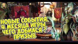 MAGNUM QUEST - Обзор аккаунта  4 месяца игры | Новые События и Функции ! ОФИГЕННЫЙ ДРОП СЮР :)