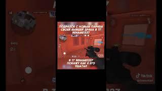 #Rename#standoff2