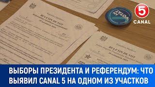 Выборы президента и референдум: Что выявил Canal 5 на одном из участков