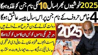 Lucky Alphabets and Names, Zodiacs Will Get Money in 2025 | Palmist M A Shahzad Khan Predictions