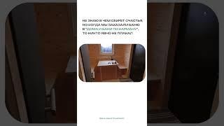 Оставьте заявку на сайте: бани-по-карману.рф