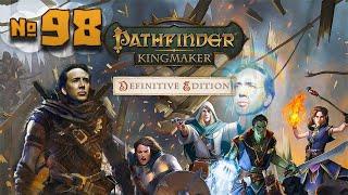 Pathfinder: Kingmaker | Зачистка Гленебона | 98