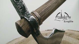 Самодельный томагавк из ЖД костыля    Railroad Spike Tomahawk