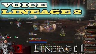 ФИШКИ ЕВЫ LINEAGE 2