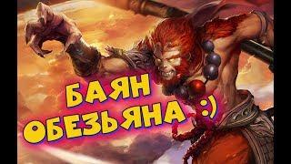 AFK ARENA - Новый Герой "У-кун" Фракция Небесных :)