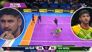 PKL 2024 Semi Final : Patna Pirates Winning Moment | Pro Kabaddi Season 11