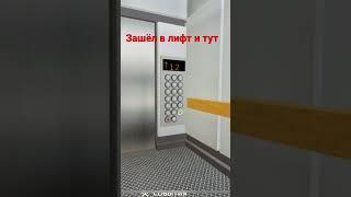 Вот это лифт #roblox #doors