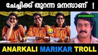 ചേച്ചി ഒരു കില്ലാഡി തന്നെയാണ്  | Anarkali Marikkar Troll|  Be It Media | Mallu Yankee