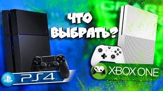 PS4 или Xbox One в 2023? I Что же выбрать? I Самое ЧЕСТНОЕ сравнение 