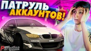 Купил АККАУНТ ЗА 1500 РУБЛЕЙ! Drift Paradise MTA