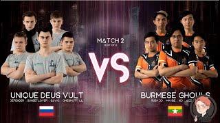 Burmese Ghouls vs Unique DeVu GAME 1 DAY 1 M2 World Championship 2020