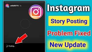 Instagram Story Posting Problem Solve।Fix Instagram Story Posting Problem।Instagram Story Not Post