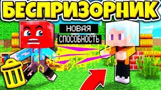 НОВАЯ СПОСОБНОСТЬ У БЕСПРИЗОРНИКОВ ШОК! ВЫЖИВАНИЕ БЕСПРИЗОРНИКА #159