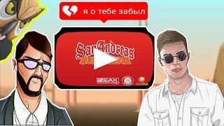 ТОП 5 ЮТУБЕРОВ МИЛЛИОННИКОВ КОТОРЫЕ УШЛИ ИЗ ГТА САМП 