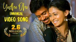 Yedhedo Ennangal Video Song - Pattiyal | Arya | Bharath | Pooja | Padmapriya | Yuvan Shankar Raja