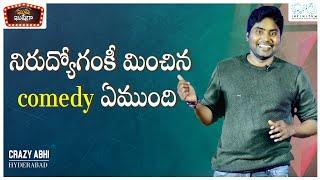 Kushi Kushiga | Stand Up Comedy by Crazy Abhi | Naga Babu Konidela Originals | Infinitum Media